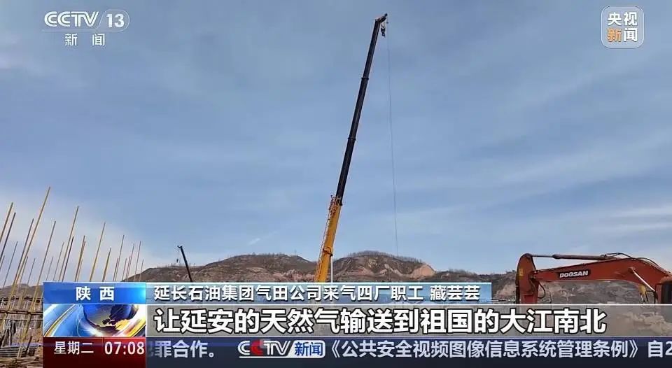 央視聚焦｜ 公司監(jiān)理項目獲央視新聞專訪！延安氣田打造能源革命新標(biāo)桿